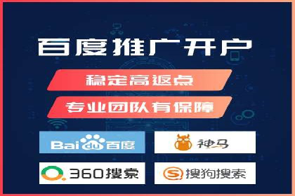 某企业SEM推广竞价代运营前后对比分析